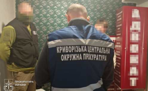 «Статус опікуна» за $12 тисяч: у Кривому Розі затримали чоловіка, який організував канал втечі для військовозабовʼязаних
