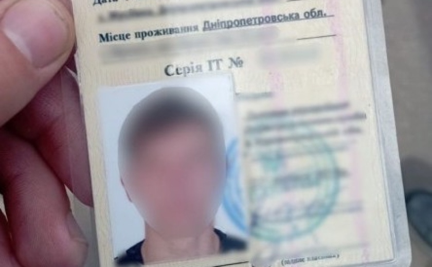 Криворізькі поліцейські виявили у містянина підроблене водійське посвідчення