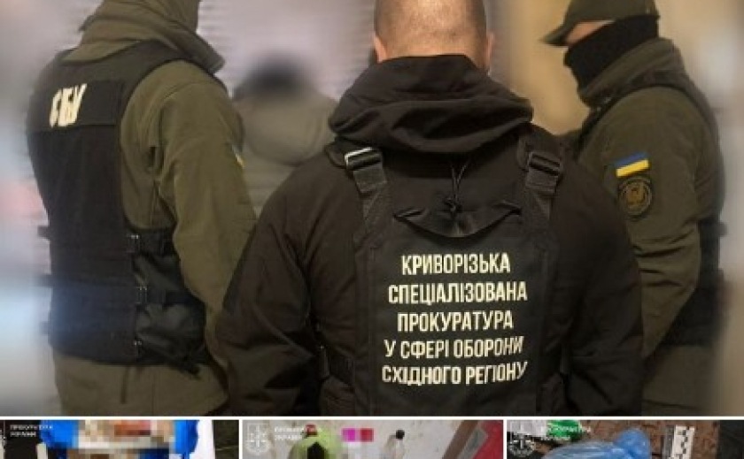 Готували терористичний акт на Криворіжжі: затримано чоловіка і жінку