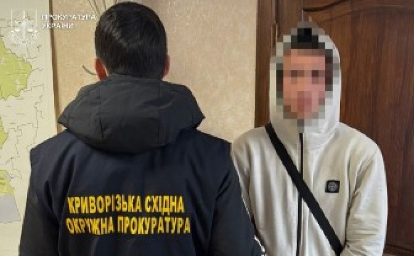 У Кривому Розі затримано місцевого жителя, причетного до вбивства 16-річного хлопця