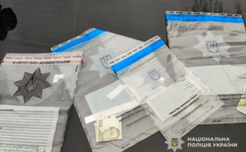 У Кривому Розі затримали підозрюваного у збуті наркотиків