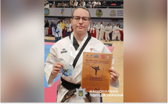 Поліцейська з Кривого Рогу здобула золото на всеукраїнських змаганнях з тхеквондо