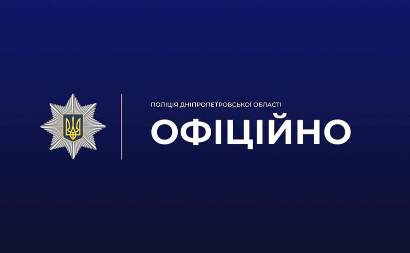 Зневага памʼяті полеглих Захисників: у Кривому Розі поліція перевірила інформацію про порушення