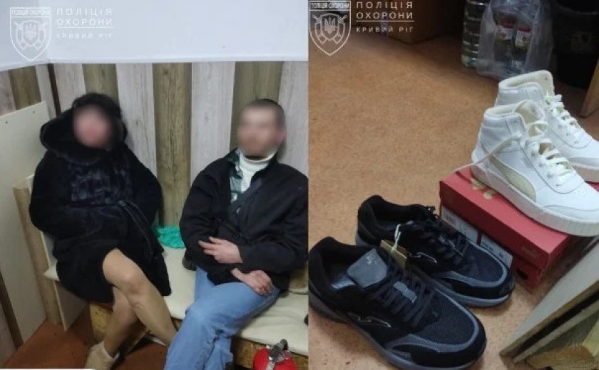 Намагалися вкрасти взуття з магазину на 8 тисяч: у Кривому Розі затримали двох містян