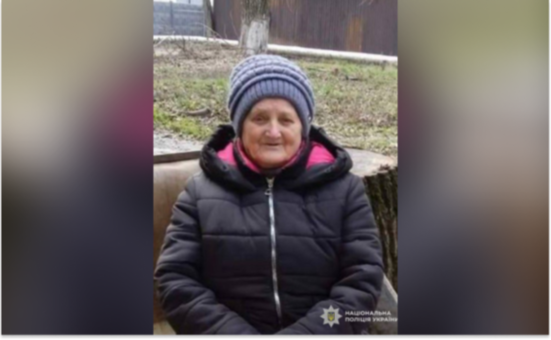 Криворізькі поліцейські розшукують 75-річну Раїсу Буленок: прикмети
