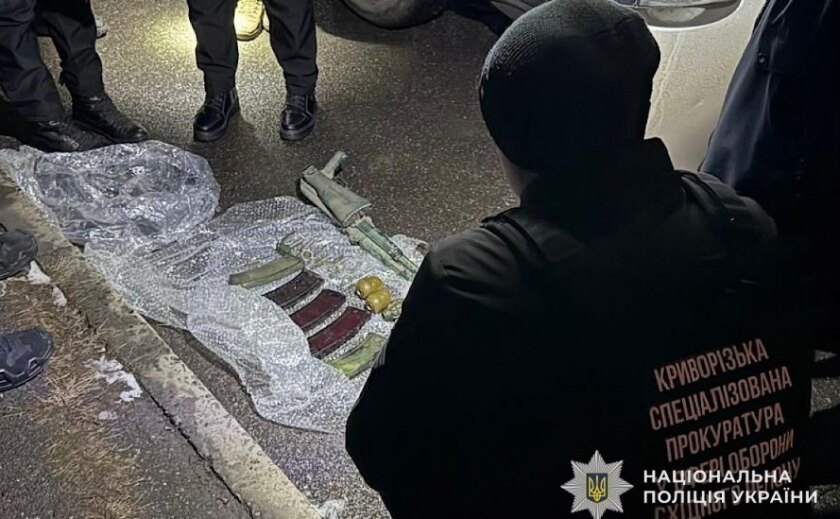 Криворізькі поліцейські спільно з СБУ затримали збувача зброї та боєприпасів