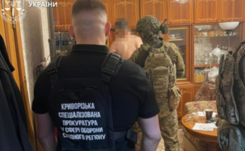Мешканця Кривого Рогу судитимуть за передачу ворогу даних про дислокацію Сил оборони