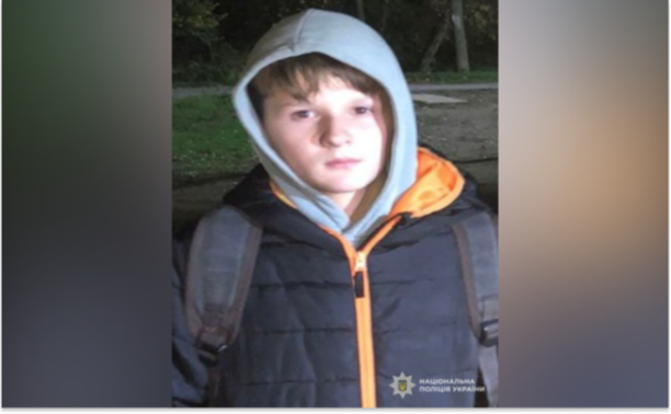 Криворізькі правоохоронці розшукують 13-річного Давида Ільчишина: прикмети