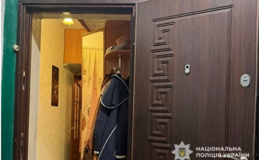Поліція Кривого Рогу затримала чоловіка, причетного до двох тяжких злочинів