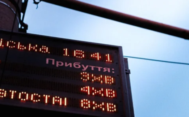 Для жителів Кривого Рогу та передмістя запустили онлайн-розклад автобусів
