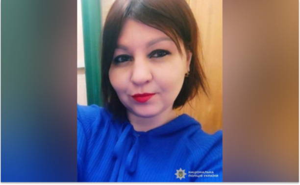 Правоохоронці Кривого Рогу розшукують 38-річну Андрєєву Анжелу: прикмети