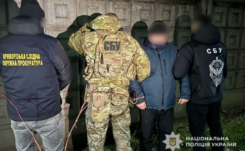 15 тис доларів за квиток за кордон: у Кривому Розі правоохоронці викрили схему нелегального виїзду з України