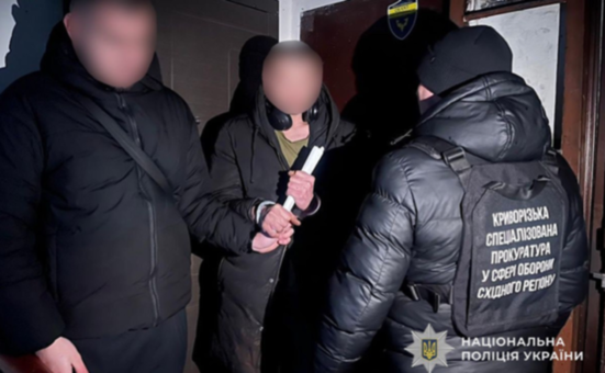 У Кривому Розі чоловіку повідомлено про підозру у збуті психотропних речовин