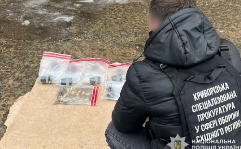 Криворізькі поліцейські повідомили про підозру чоловіку, причетному до збуту боєприпасів