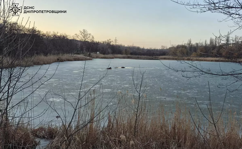 Надзвичайники Кривого Рогу врятували двох людей з замерзлої водойми