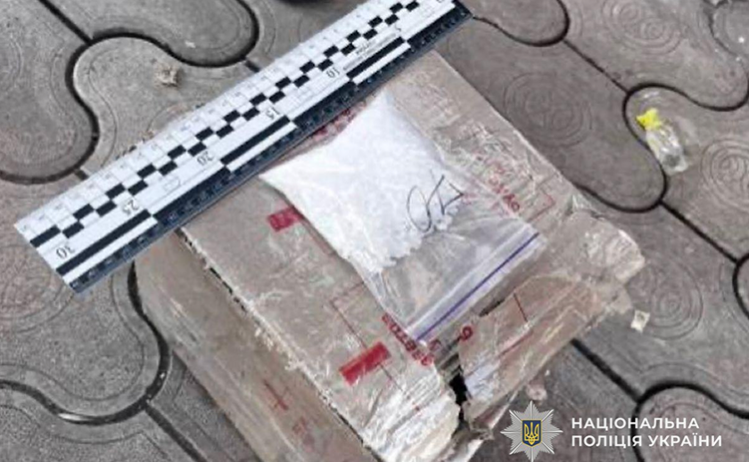 У Кривому Розі затримали чоловіка, підозрюваного у збуті психотропних речовин