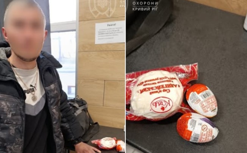 У Кривому Розі поліцейські охорони затримали чоловіка за крадіжку з магазину