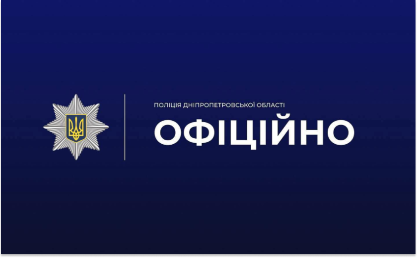Правоохоронці Кривого Рогу розслідують підпал автомобіля: подробиці