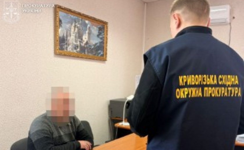 Не задекларував 50 орендованих земельних ділянок та доходи від підприємницької діяльності: повідомлено про підозру депутату сільради на Криворіжжі