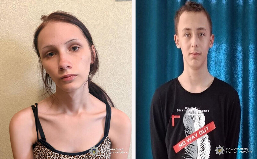 У Кривому Розі розшукують двох підлітків, які зникли після виходу з дому