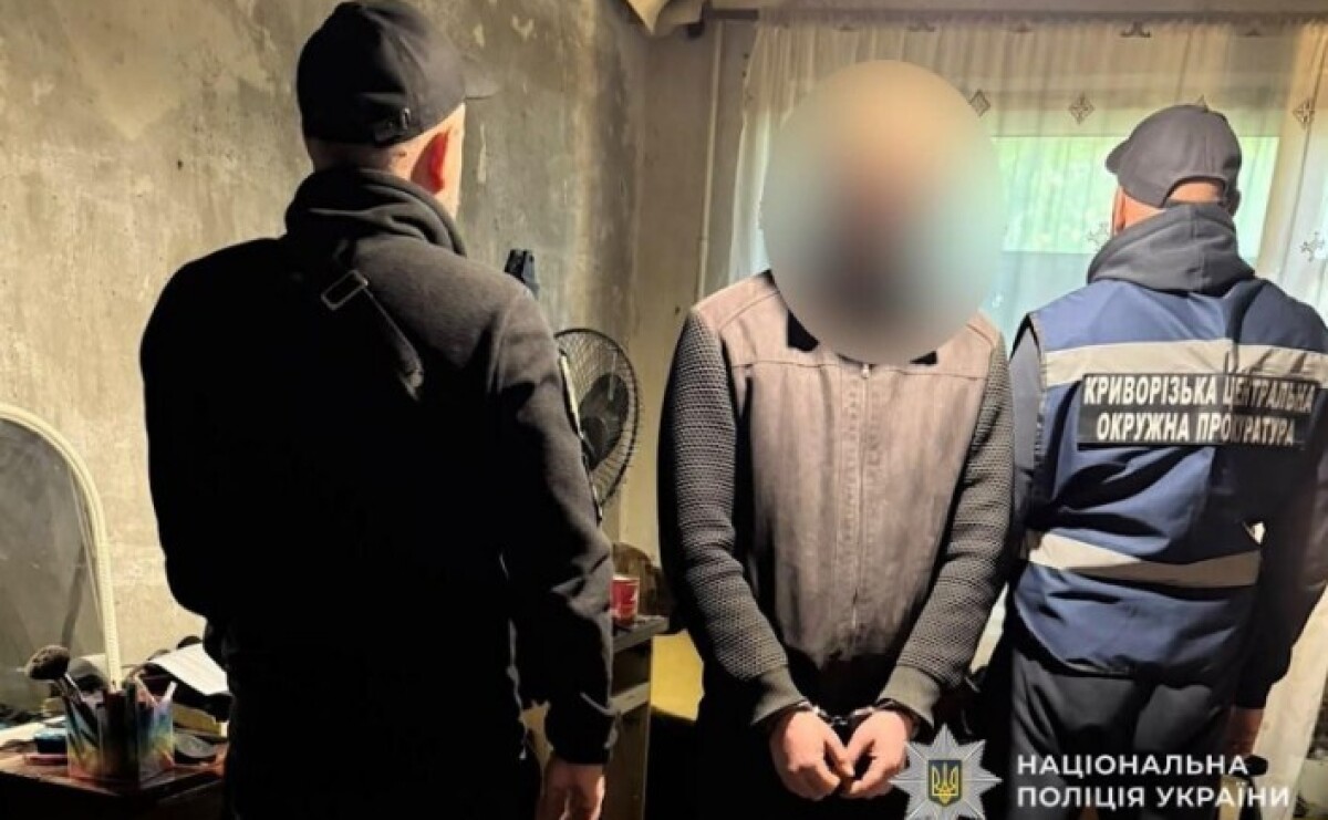 У Кривому Розі поліцейські затримали чоловіка за підозрою у збуті психотропних речовин