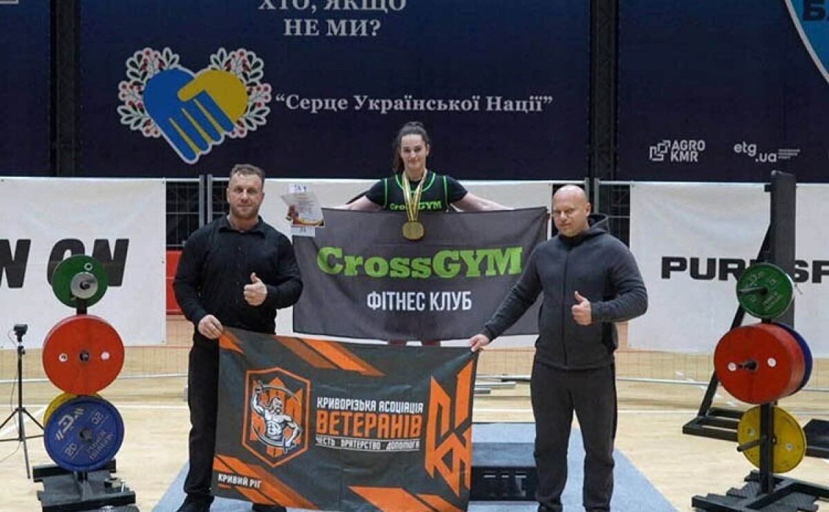 19-річна спортсменка з Кривого Рогу встановила світовий рекорд у жимі лежачи