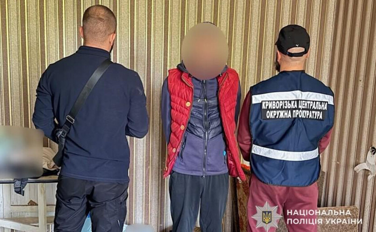 У Кривому Розі затримали 43-річного чоловіка за підозрою у збуті наркотиків
