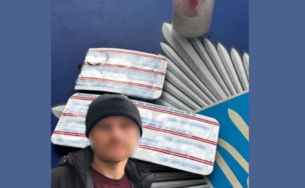 У Кривому Розі виявили чоловіка із пігулками та наркотичними речовинами